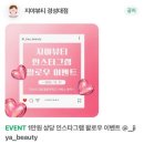 남부소방서 화장실 | 대연동 유지력 좋은 인생 속눈썹펌 정착지 &#39;지야뷰티&#39; 내돈내산 후기