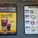빽다방서귀포시청점 이미지