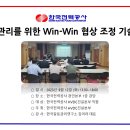 갈등조정상담사 자격과정 이미지