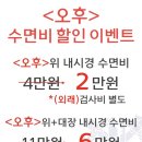 서울사랑내과의원 이미지