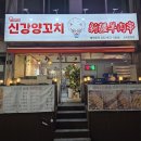 성주로269번길 이미지