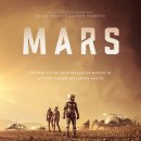 마스(MARS)
