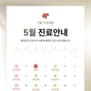 새론치과의원 네이버블로그