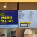 빽다방목포용당점