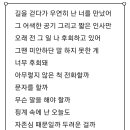 나에게 가장 어려운 일 이미지