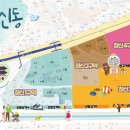 뉴창신정비 이미지