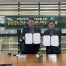 영암군보건소 이미지