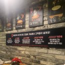 뚱땡이쭈꾸미 이미지