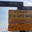 만덕역 이미지