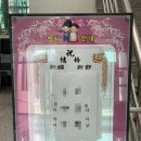 북평면 종합복지회관 이미지