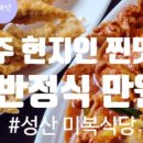 봄그리고가을가족호텔 이미지