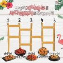 호식이두마리치킨 서울숲점 이미지