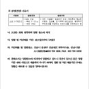 소로3-22 이미지