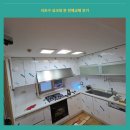 신반포로45길 71 (1) | 서초구 싱크대 문 전체교체 후기