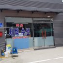 이가네세탁소 네이버블로그