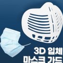제이제이소프트 쇼핑하우
