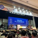 지동초등학교 | 청운회 제11차 전국 도덕발양대회, 여성회 한겨레학교 한마음축제, 천산 김도천 교구장 수원시장 및 4대...