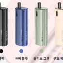 구서동 전자담배 베이프미 이미지