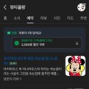 뷰티올랑
