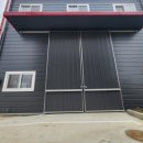 일등공장공인중개사사무소 이미지