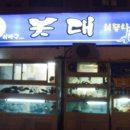 부암농장 이미지