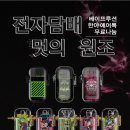 이베이프 이미지