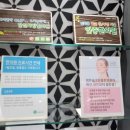 민가한의원 이미지