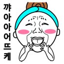 가꾸다뷰티 이미지