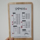 김밥연구소손끝 | '김밥연구소 손끝', 맛있는 성신여대 분식점