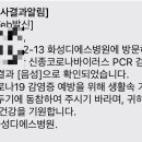 화성디에스병원 이미지