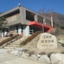 희망펜션 이미지