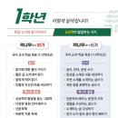 송수초교 네이버블로그