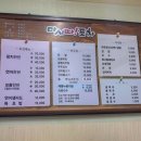 참치가마시따 이미지