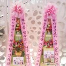 MBC 수목드라마 '해를품은달' 종방연 응원 쌀드리미화환 - 쌀화환 드리미 이미지