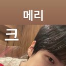 크리스마스데이 이미지