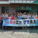 사정1리 이미지