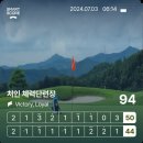 한주체력단련장 | [용인] 처인체력단련장 처인CC - 관리 잘 된 군골프장 라운드 후기