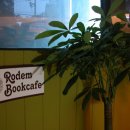 로뎀커피 이미지