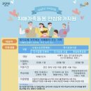 화성시치매안심센터 이미지