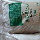 서귀포) 유기농 고이아사 설탕 5kg ×2개 = 25,000원 이미지