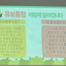 덕일어린이집 이미지