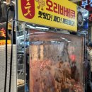 경화상회 이미지