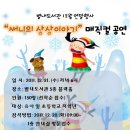 별내도서관 네이버블로그
