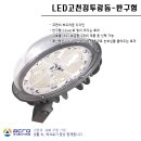 주식회사광원 이미지