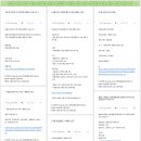[oladeoro.com] 2024.11.27일 체험단 모음입니다.