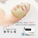 에스지코스 - 부평구 부평대로 301 | 에스지코스