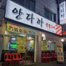 안다까 이미지