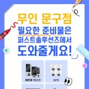 문구땅팬시땅 이미지