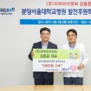 이덕아이앤씨서울 - 송파구 동남로 103 | 이덕아이앤씨서울