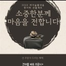 바다숲풀내음